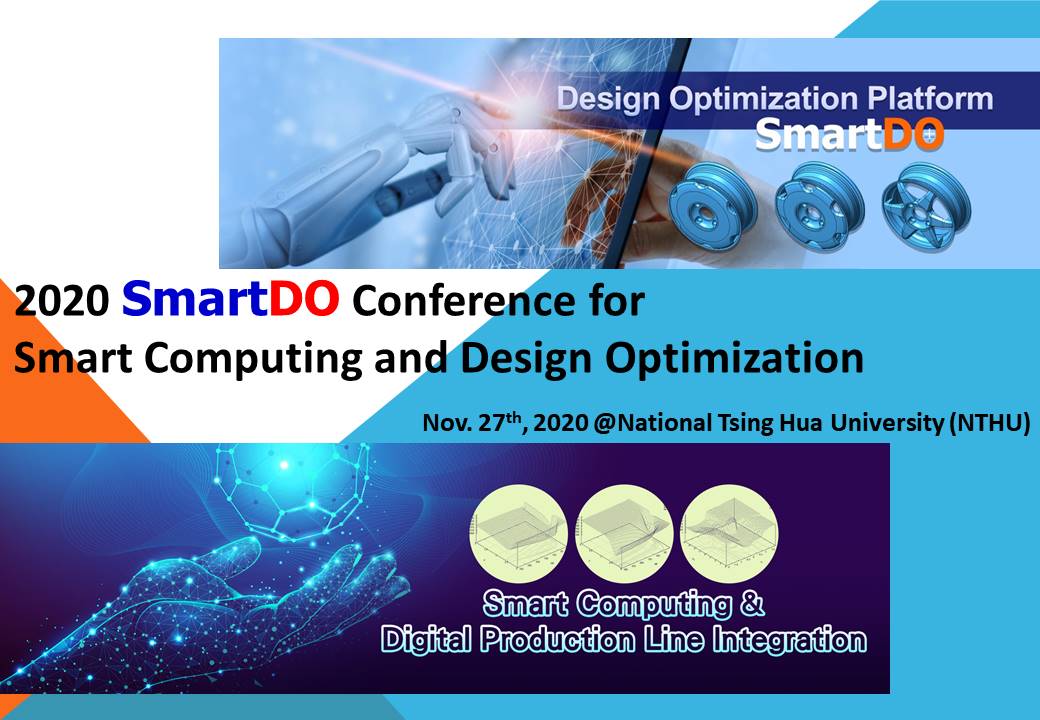 SmartDO Logo