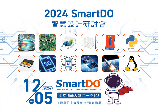 SmartDO Logo